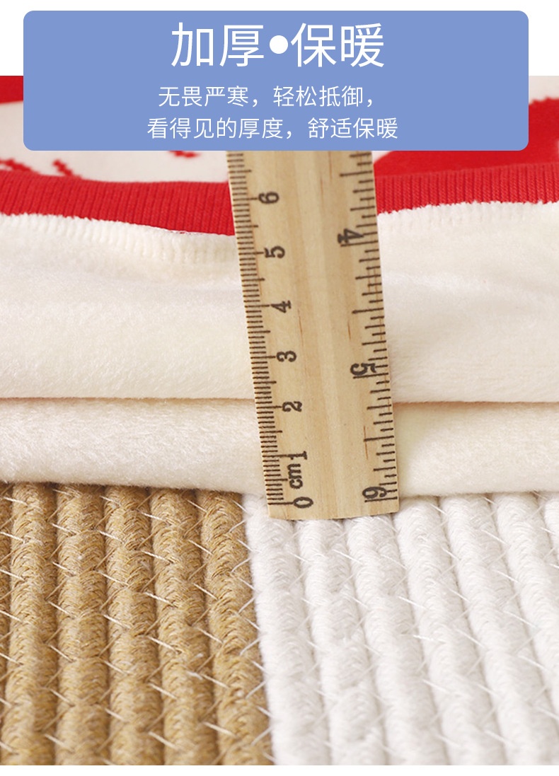 24HA248.02 - ÁO NỈ LÓT LÔNG CHO BÉ