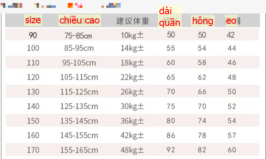 24HA248.03 - SET 2 QUẦN NỈ LÓT LÔNG CHO BÉ