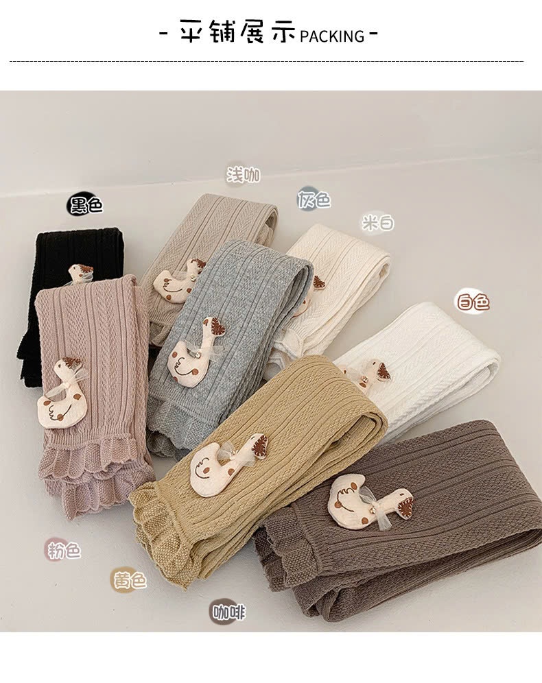 24HA258.26 - SET 2 QUẦN LEGGING VỊT CON
