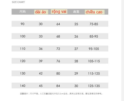 24HA258.11 - ÁO GILE 2 MẶT MICKEY