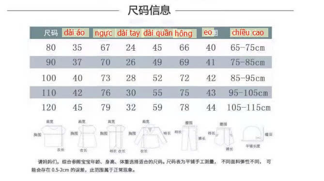 24HA268.04 - BỘ NỈ BÉ TRAI