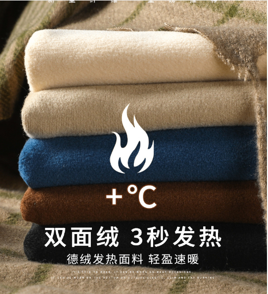 24HA258.18 - ÁO GIỮ NHIỆT CAO CỔ QUẢNG CHÂU