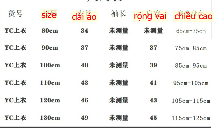 24HA258.21 - ÁO DÀI TAY CỔ TRÒN CHO TRẺ EM