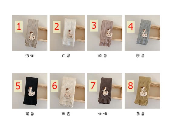 24HA258.26 - SET 2 QUẦN LEGGING VỊT CON