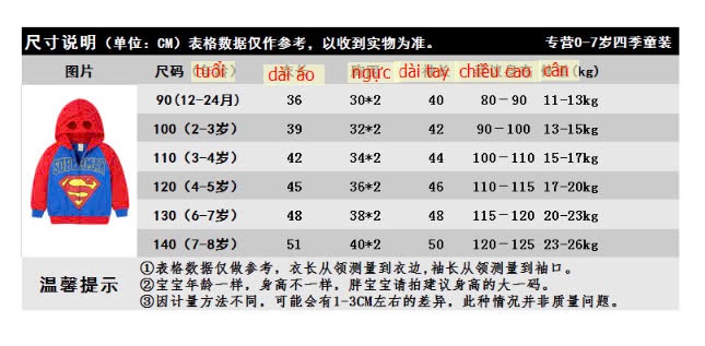 24HA258.27 - ÁO KHOÁC NỈ SIÊU NHÂN