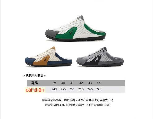 24HA268.15 - SỤC THỂ THAO NAM