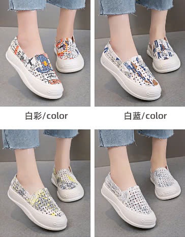 24HA268.14 - SỤC NHỰA THỜI TRANG NỮ
