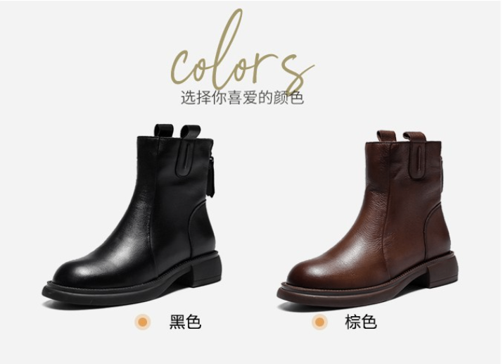 24HA278.01 - BOOT DA CỔ THẤP
