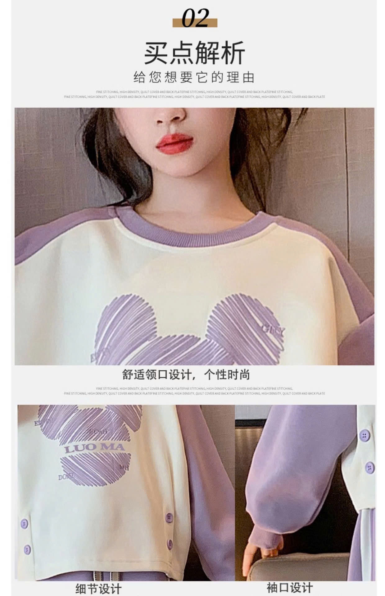 24HA268.26 - BỘ NỈ HÌNH CHUỘT MICKEY LUOMA