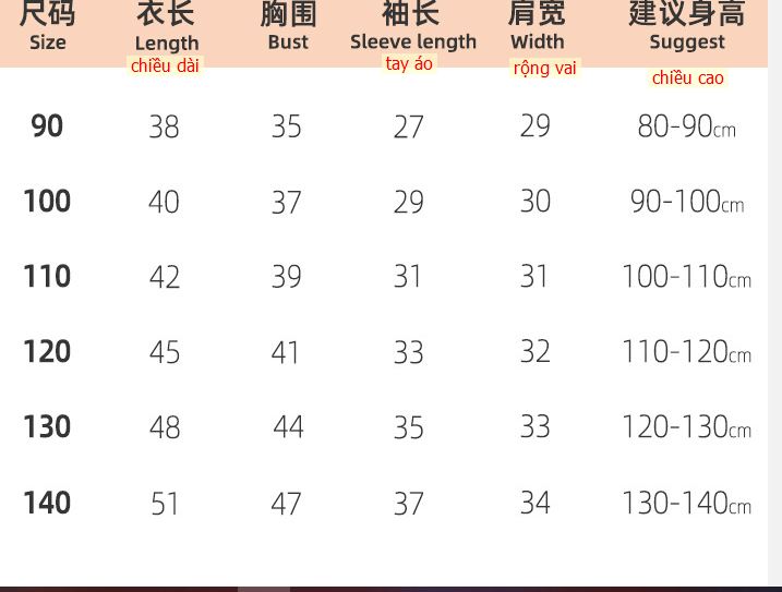 24HA278.07 - ÁO NỈ BÉ TRAI - BÉ GÁI