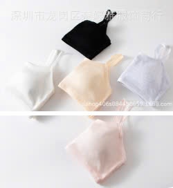 24HA268.10 - SET 3 ÁO BRA HỌC SINH