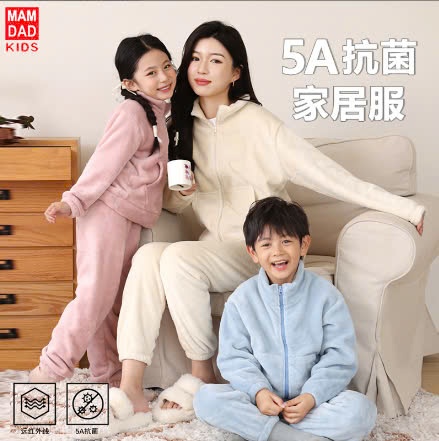 24HA268.29 - BỘ LÔNG MAMDADKIDS MẸ CON