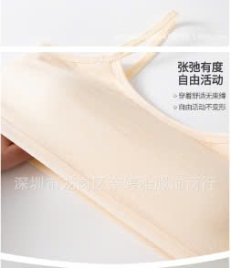 24HA268.10 - SET 3 ÁO BRA HỌC SINH