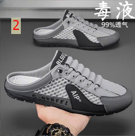 24HA268.15 - SỤC THỂ THAO NAM