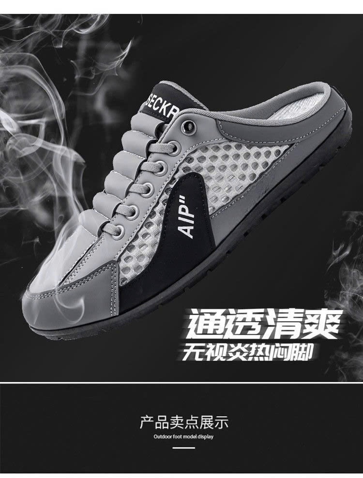 24HA268.15 - SỤC THỂ THAO NAM