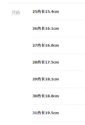 24HA268.32 - GIÀY ĐI MƯA NATIVE CHO BÉ