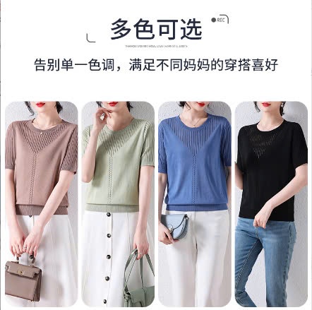 24HA278.17 - ÁO LEN TAY LỠ