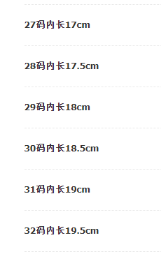 24HA278.31 - GIÀY BỐT MARTIN CHO BÉ