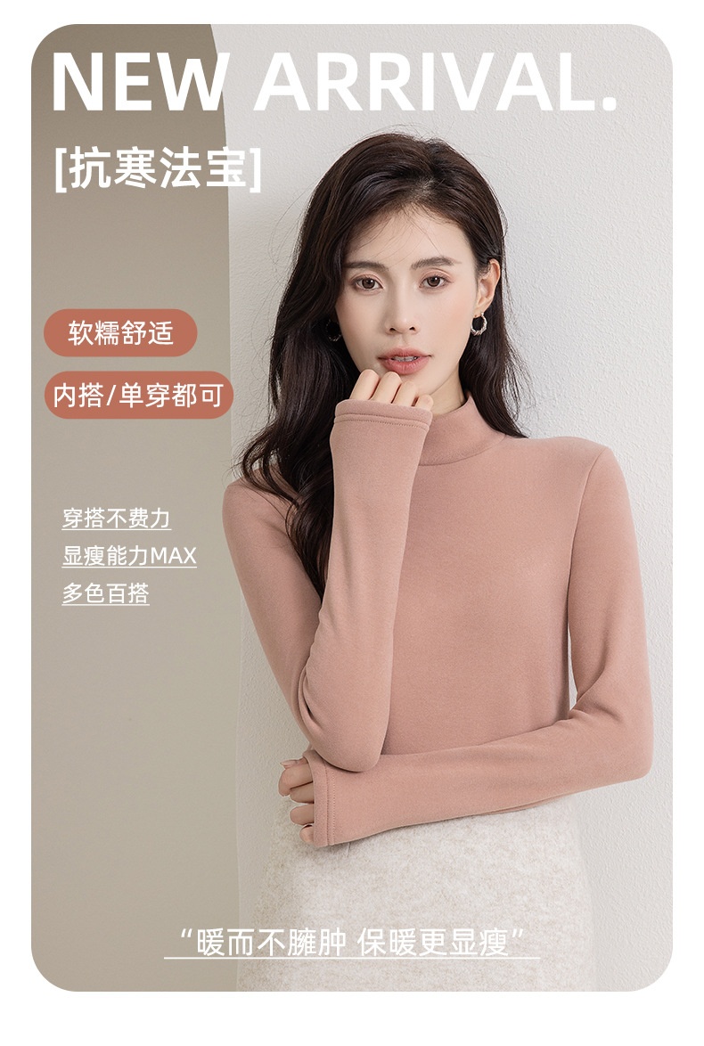 24HA278.25 - ÁO GIỮ NHIỆT LÓT LÔNG NỮ