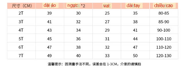 24HA278.13 - ÁO NỈ DA CÁ JUMPING DẠ QUANG