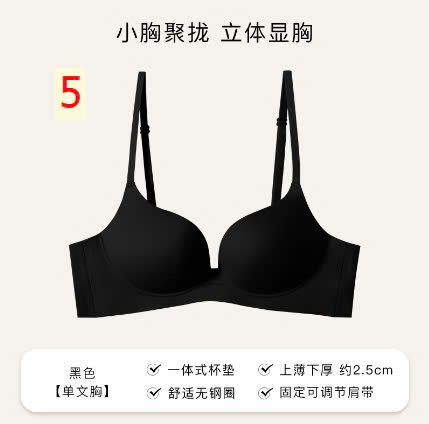 24HA288.32 - SET 2 ÁO LÓT NÂNG ĐẨY NGỰC