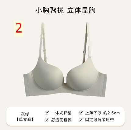 24HA288.32 - SET 2 ÁO LÓT NÂNG ĐẨY NGỰC