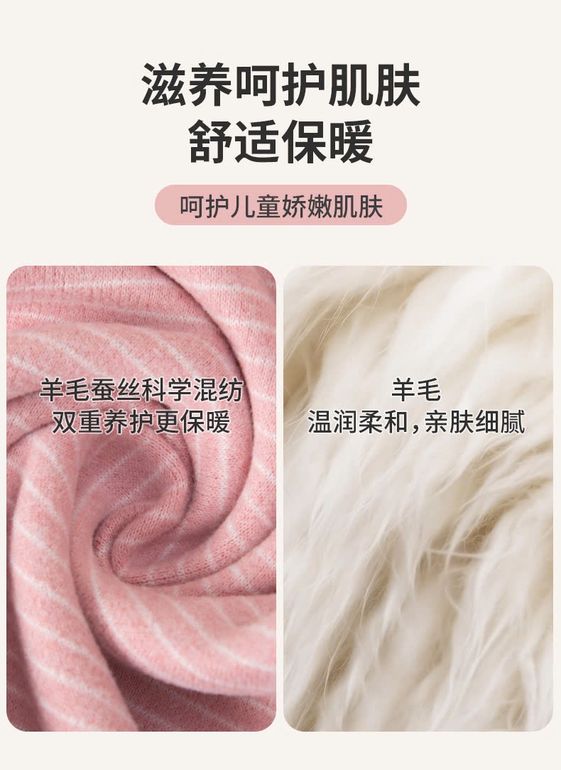 24HA288.15 - BỘ THU ĐÔNG BÉ TRAI BÉ GÁI
