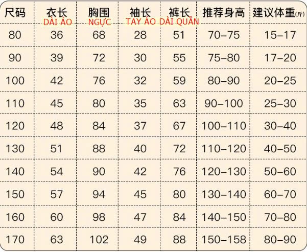 24HA288.28 - BỘ MẶC NHÀ DÀI TAY CHO BÉ