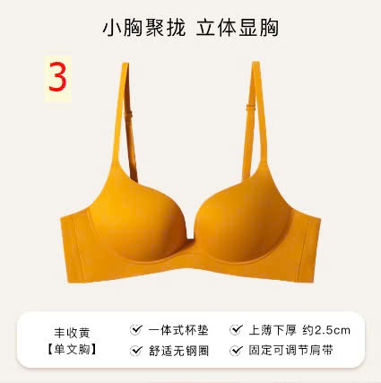 24HA288.32 - SET 2 ÁO LÓT NÂNG ĐẨY NGỰC