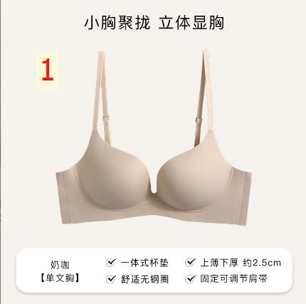 24HA288.32 - SET 2 ÁO LÓT NÂNG ĐẨY NGỰC
