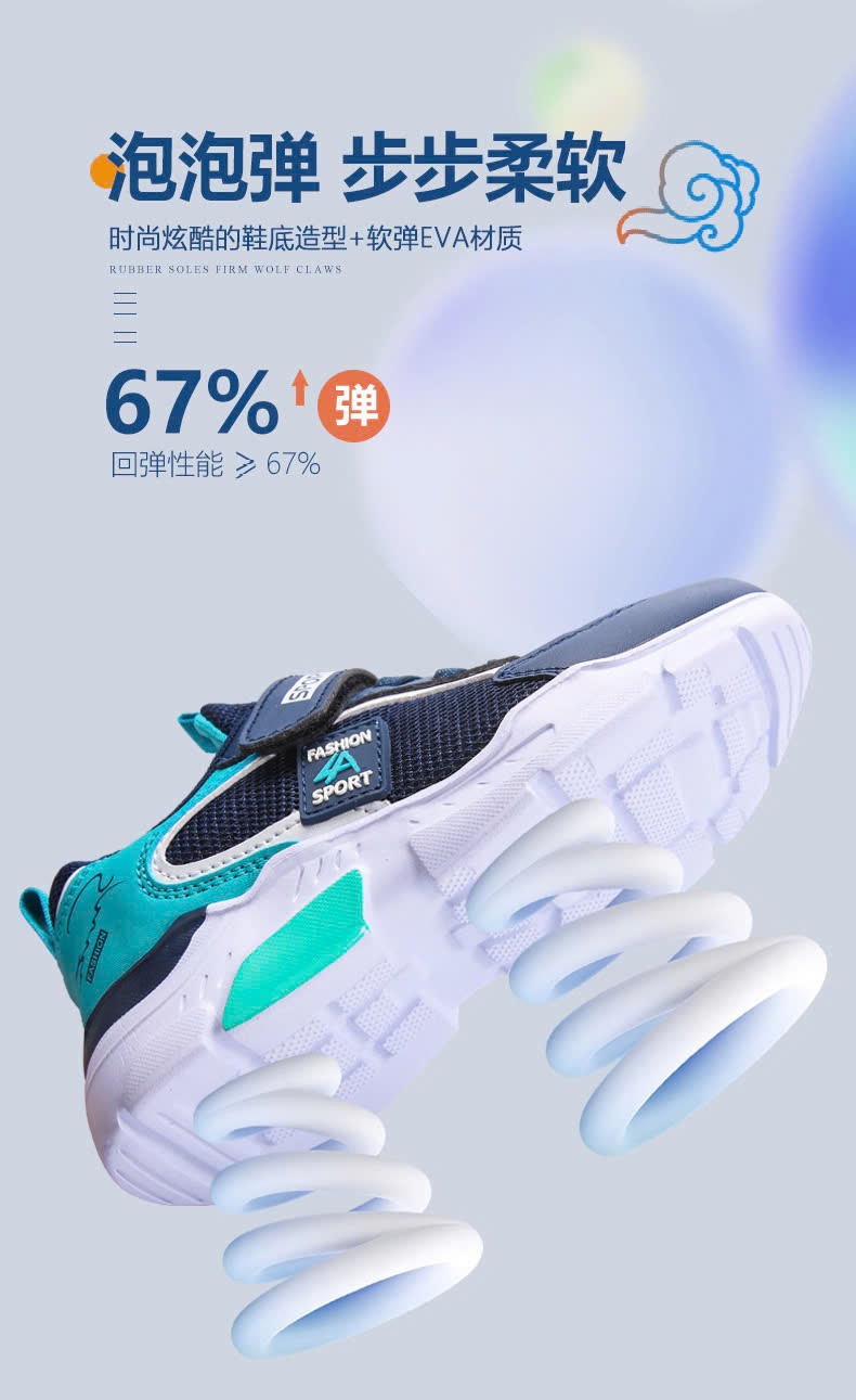 24HA288.05 - GIÀY SPORT THOÁNG KHÍ BÉ TRAI