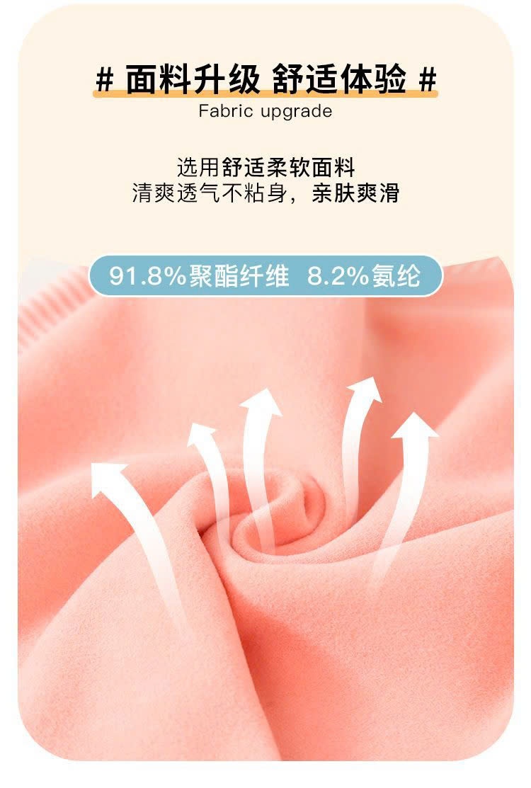24HA288.28 - BỘ MẶC NHÀ DÀI TAY CHO BÉ