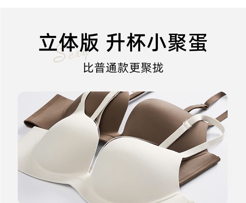 24HA288.32 - SET 2 ÁO LÓT NÂNG ĐẨY NGỰC