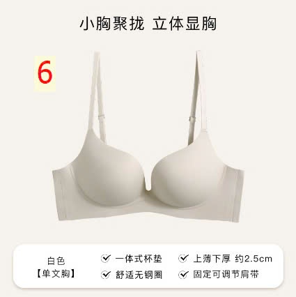 24HA288.32 - SET 2 ÁO LÓT NÂNG ĐẨY NGỰC