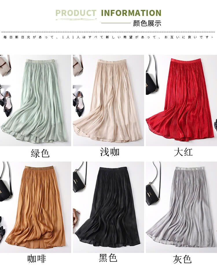 24HA288.12 - CHÂN VÁY LỤA MỀM MINDI