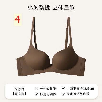 24HA288.32 - SET 2 ÁO LÓT NÂNG ĐẨY NGỰC
