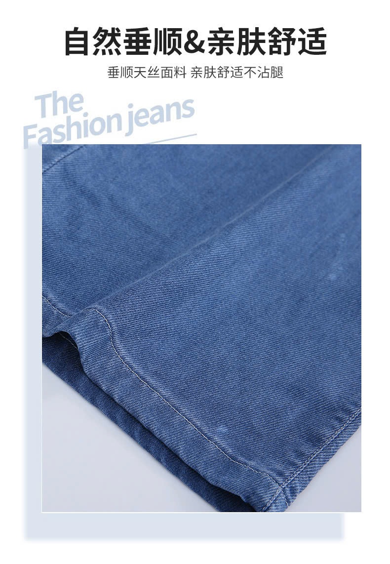 24HA288.19 - QUẦN JEAN TENCEL BÉ GÁI SZ ĐẠI