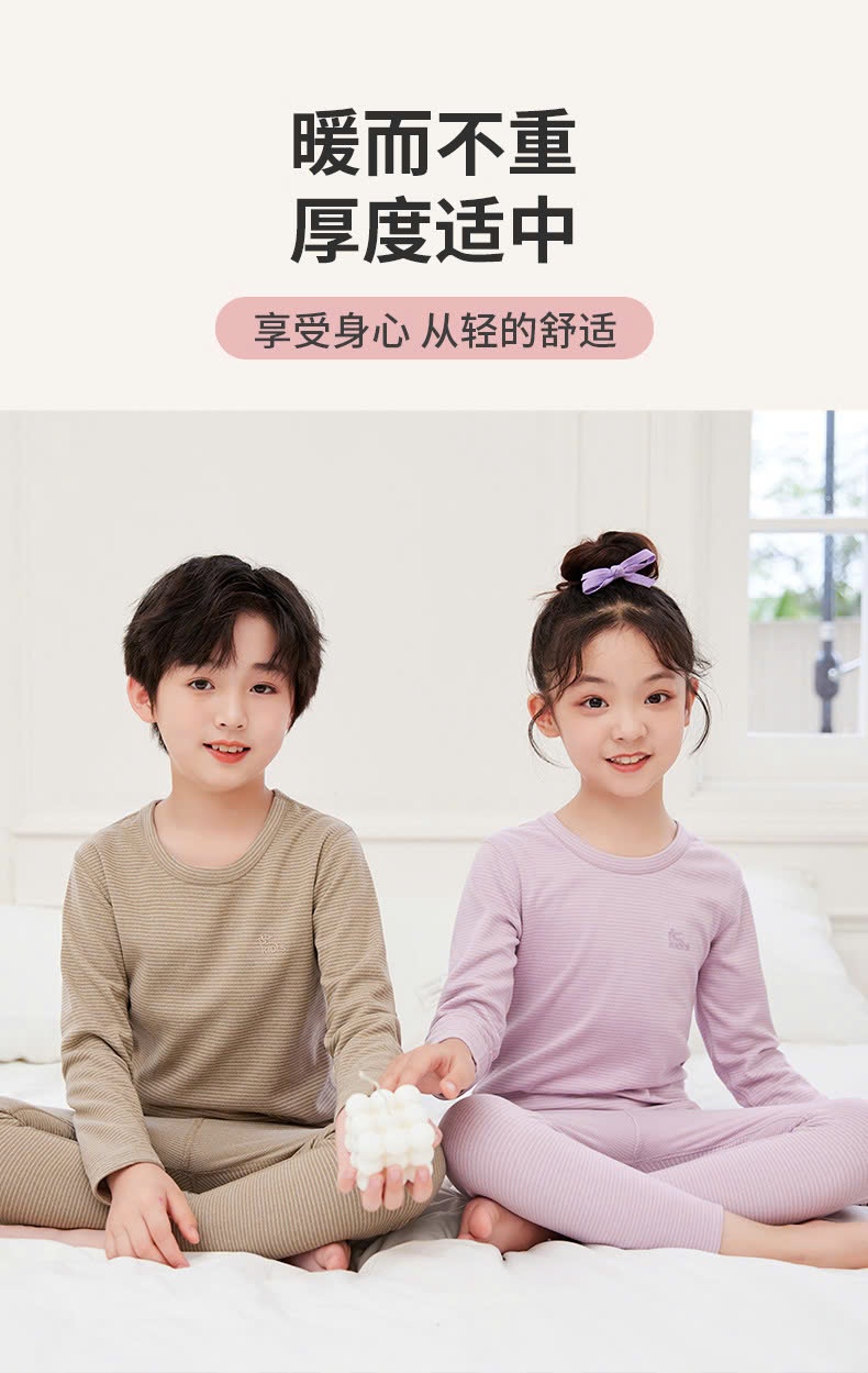 24HA288.15 - BỘ THU ĐÔNG BÉ TRAI BÉ GÁI
