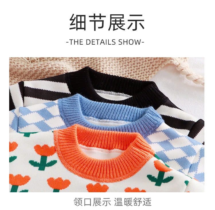 24HA288.03 - ÁO LEN LÓT NHUNG ẤM CHO BÉ