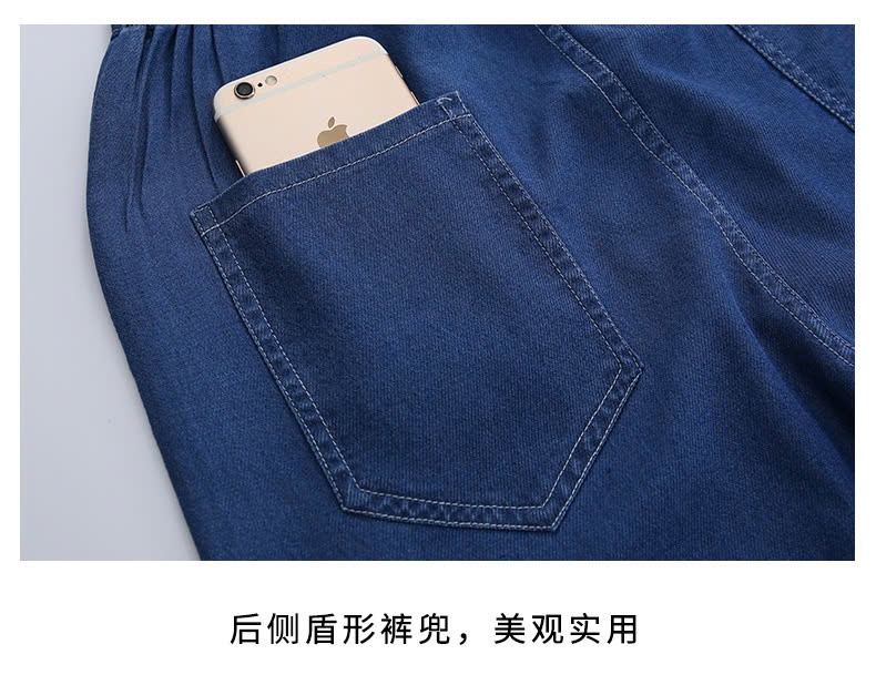 24HA288.19 - QUẦN JEAN TENCEL BÉ GÁI SZ ĐẠI
