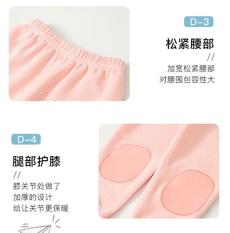 24HA288.28 - BỘ MẶC NHÀ DÀI TAY CHO BÉ