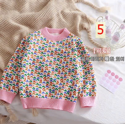 24HA288.03 - ÁO LEN LÓT NHUNG ẤM CHO BÉ