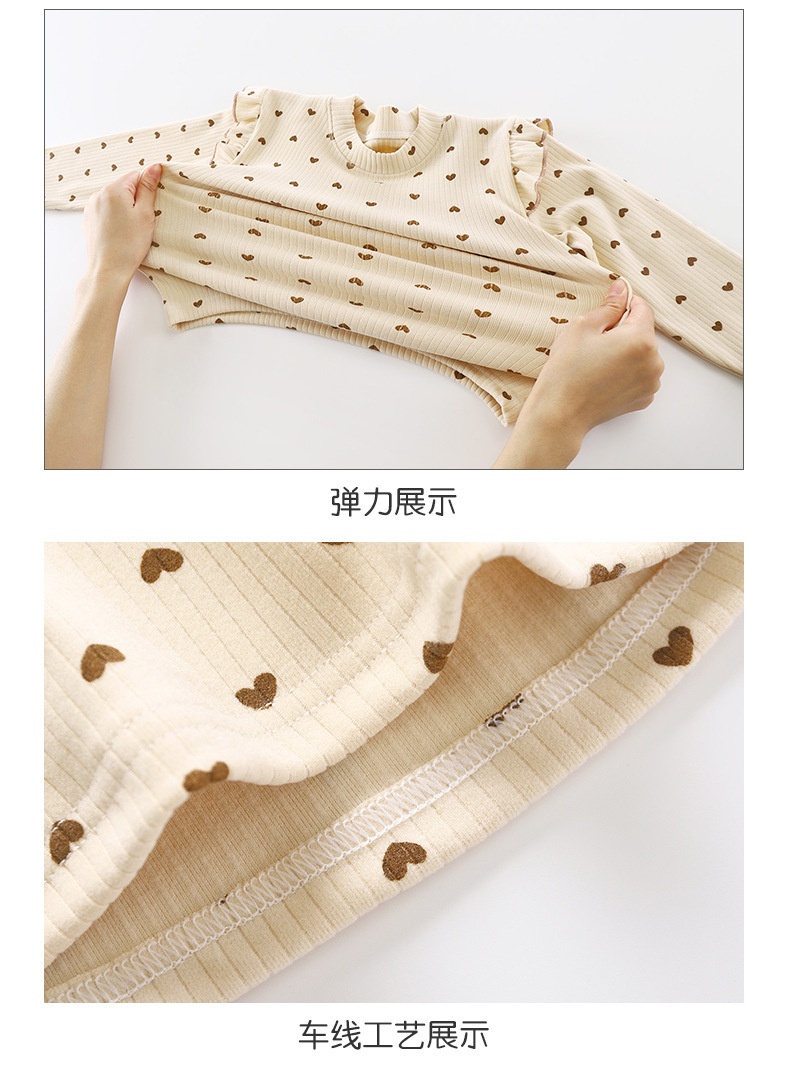 24HA298.24 - ÁO GIỮ NHIỆT TAY BÈO CHO BÉ