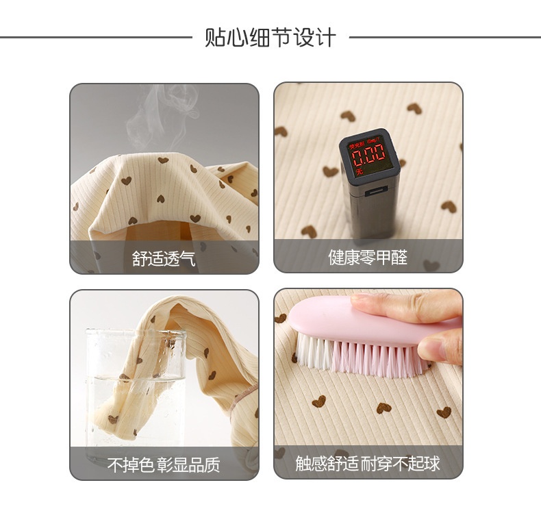 24HA298.24 - ÁO GIỮ NHIỆT TAY BÈO CHO BÉ