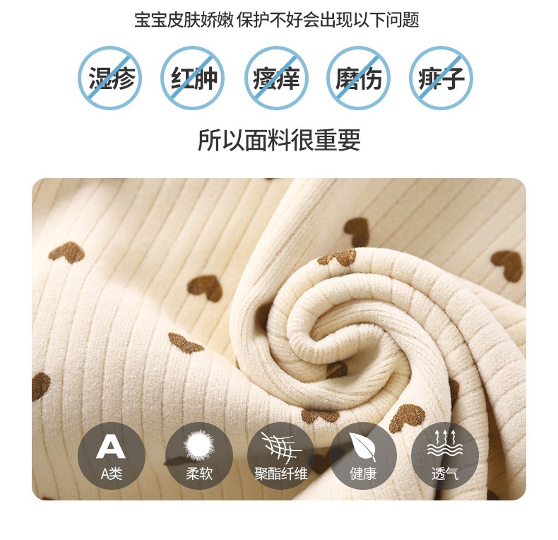 24HA298.24 - ÁO GIỮ NHIỆT TAY BÈO CHO BÉ