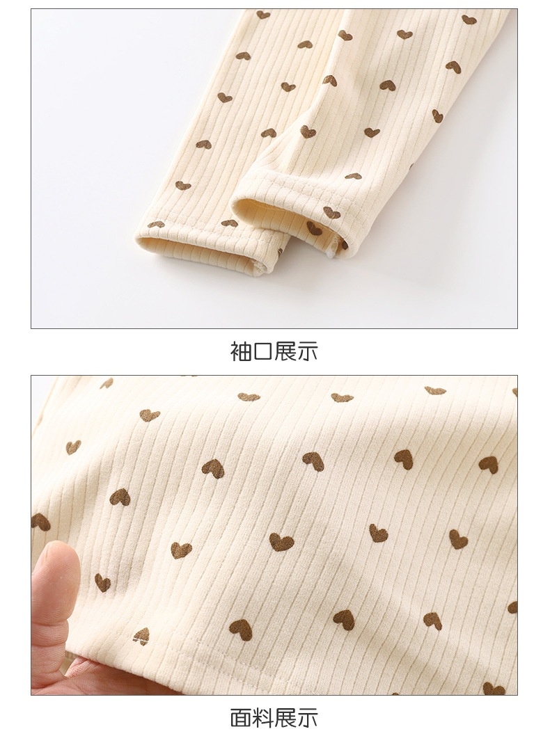 24HA298.24 - ÁO GIỮ NHIỆT TAY BÈO CHO BÉ