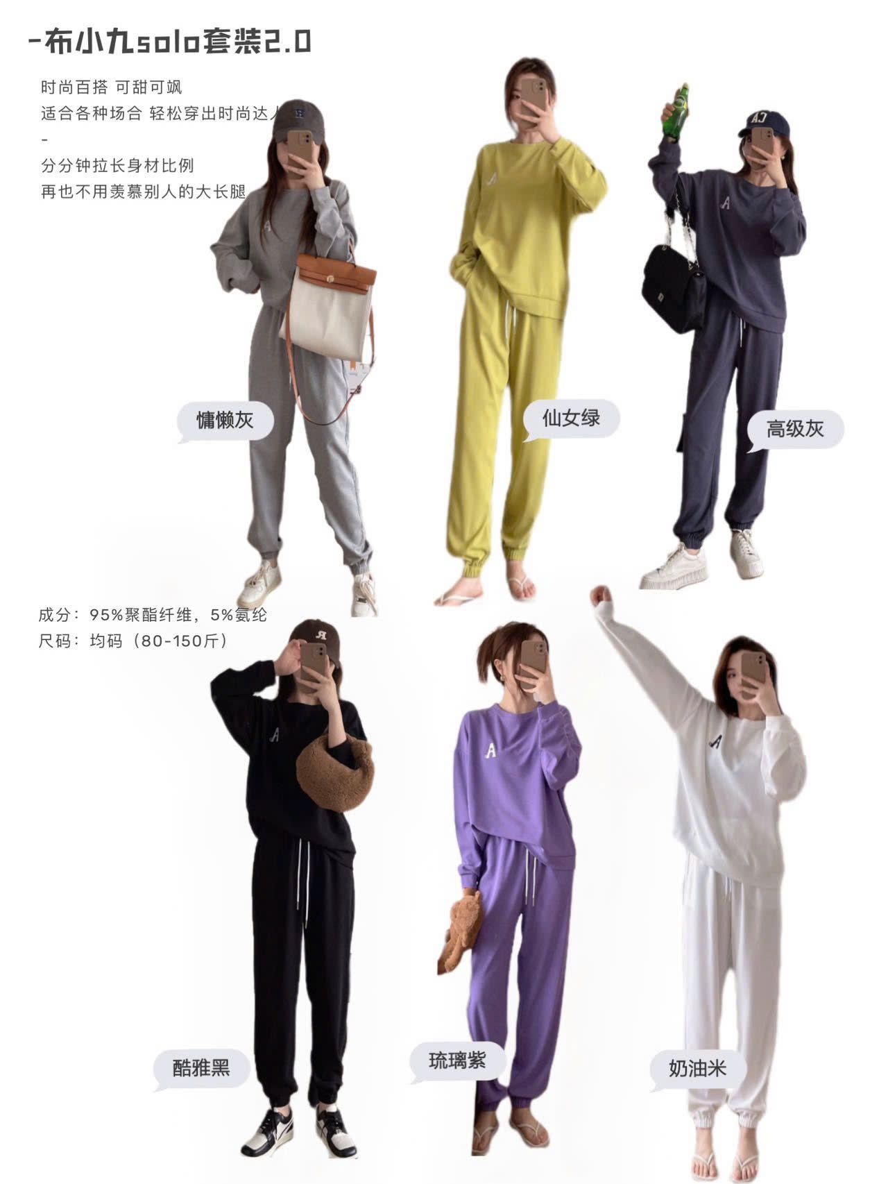 24HA308.07 -BỘ NỈ MẶC NHÀ NỮ