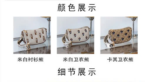 24HA308.26 - TÚI GẤU BEIBAOBAO XINH XINH