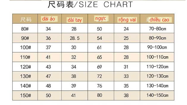 24HA308.18 - ÁO THU ĐÔNG CHO BÉ