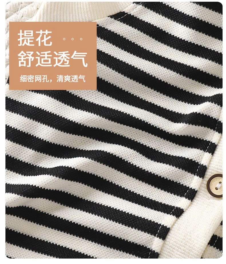 24HA308.22 - GILE CHO BÉ